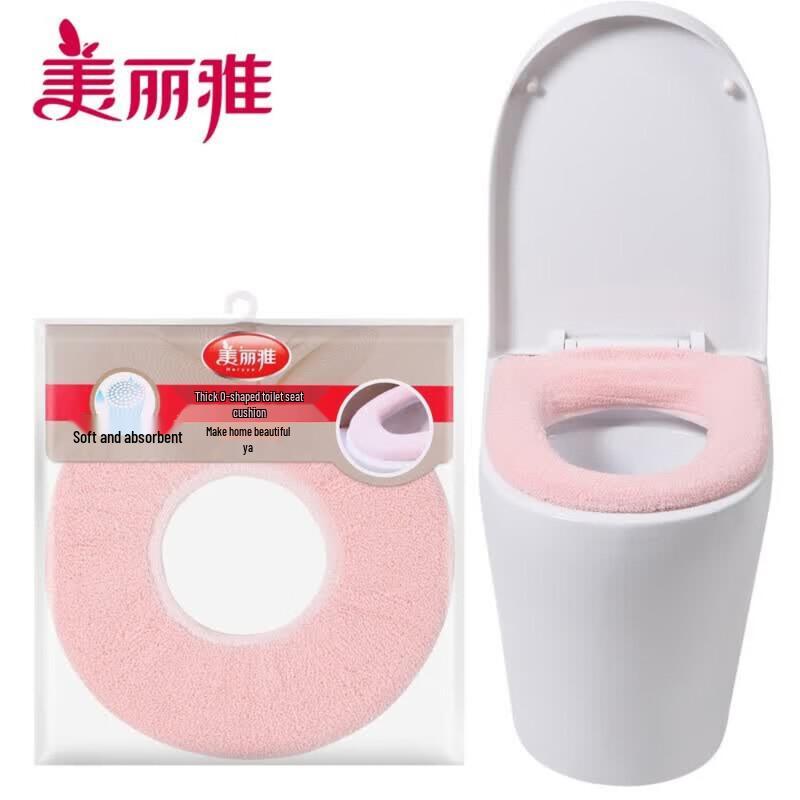 MARYYA O-Shaped Washable Toilet Seat Cover