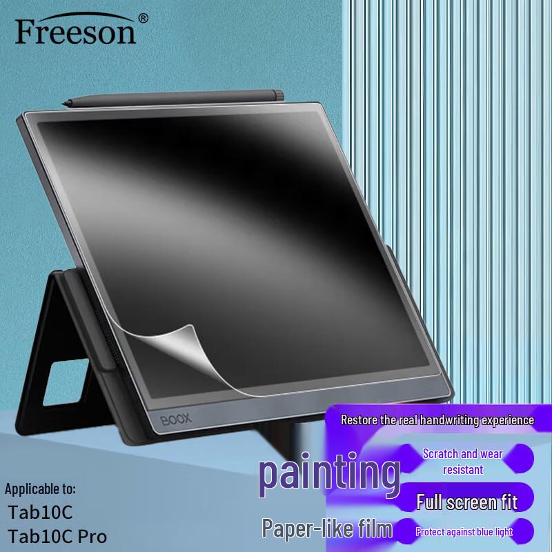 

Freeson Бумагоподобная Защитная пленка от синего света для BOOX