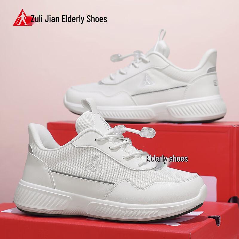 Zulijian Elderly Women's Soft-Soled Casual Walking Shoes