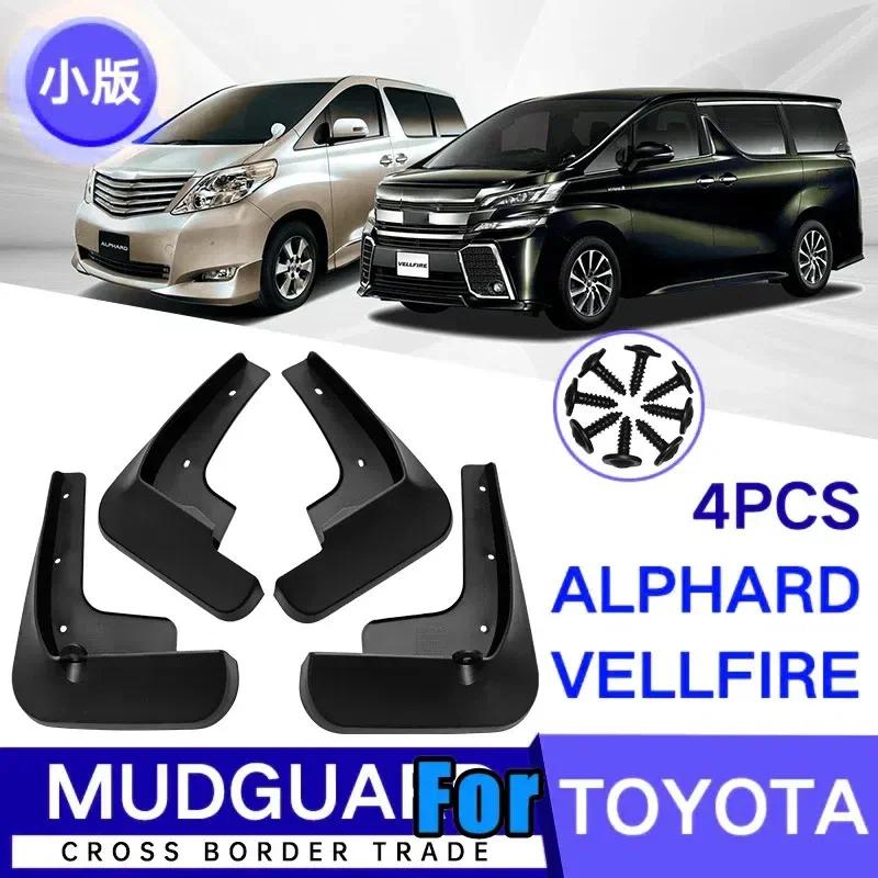 Fit For Toyota Alphard Vellfire 20 AH20 2009 -2015 Mudflaps Mud Flaps Flap Splash Guard Mudguards Front Rear Accessories 2010 11
