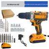 21V Lithium Battery Cordless Drill Set - Multi-Function Electric Screwdriver for Household Use