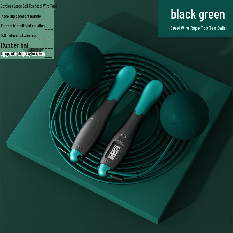 Dinosaur Design Smart Counting Dual-Purpose Jump Rope