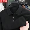 Hengyuanxiang Men's Wool-Blend Knit Polo Shirt