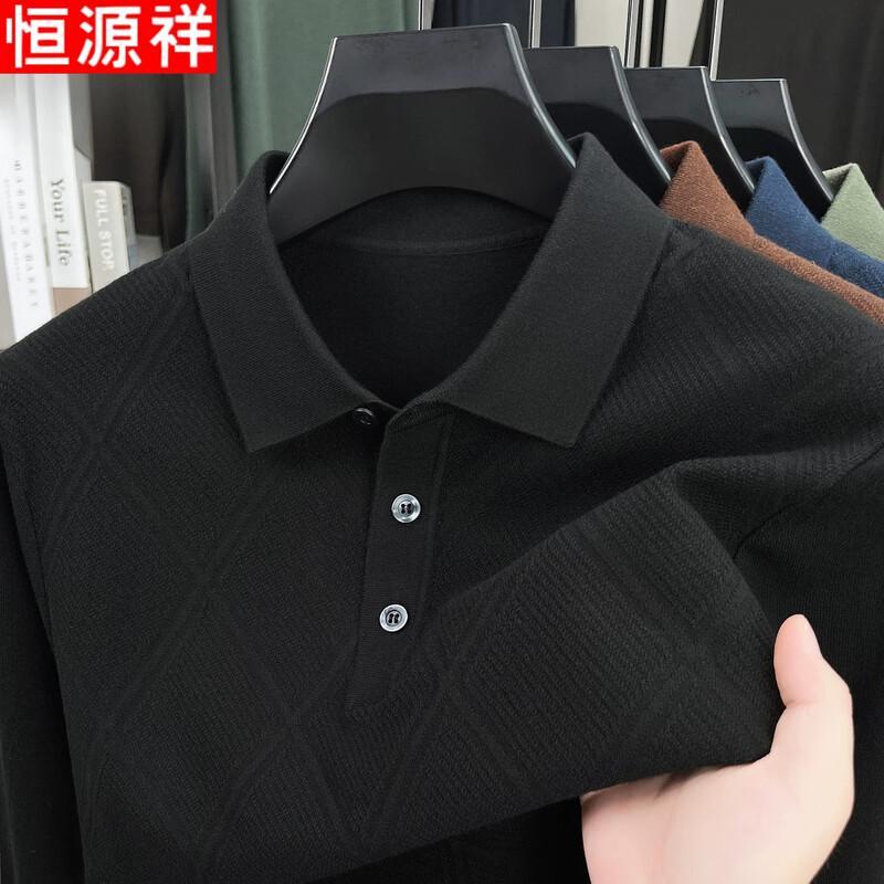 Hengyuanxiang Men's Wool-Blend Knit Polo Shirt