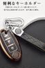 [LETINGFAR] Key Case for Nissan Smart Key Case Key Cover