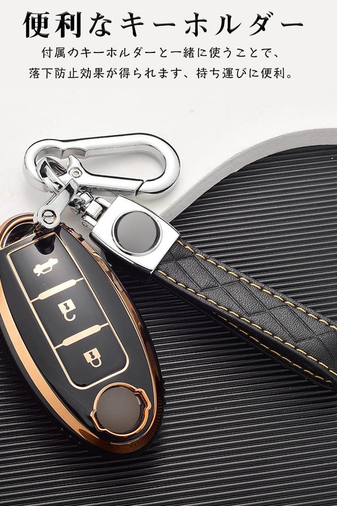 [LETINGFAR] Key Case for Nissan Smart Key Case Key Cover