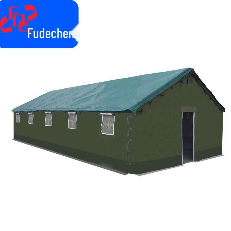 Fudecheng Emergency Relief Cotton Tent