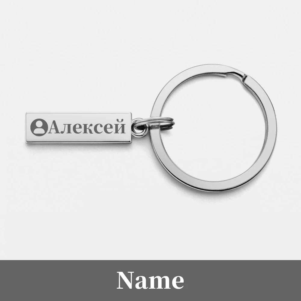 Anti-lost Keychain Small Chic Personalized Keyring for Car Phone Number Men Women Gift Key Chain Holder P021