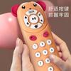 Baby Remote Control Toy Can Bite Baby Simulation Phone Model Children'S Mobile Phone Early Education Buttons Big Brother Puzzle