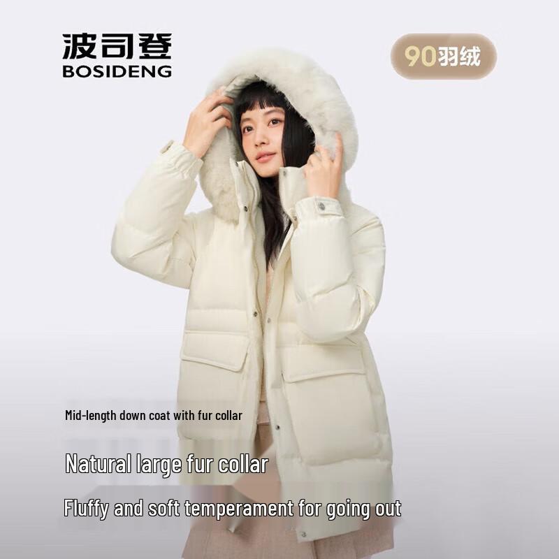 Bosideng Women's Detachable Hood Down Jacket