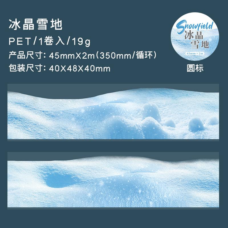 1 Roll Winter Snow Scene Themed Tape Stickers, Versatile Snowy Styles & Crisp Details, Perfect for Journal Embellishment