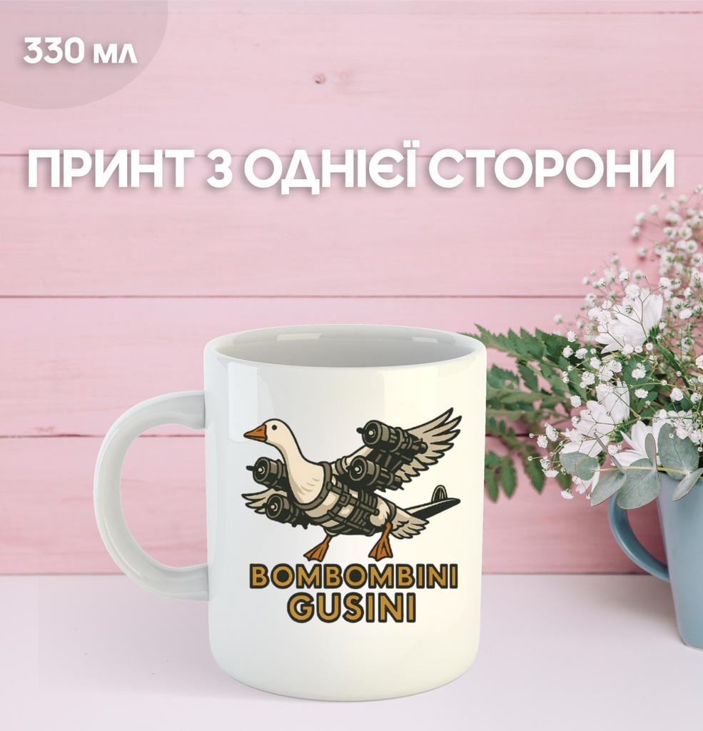 Mug Italian Brainrot Meme with Print Ceramic Cup 330 Ml