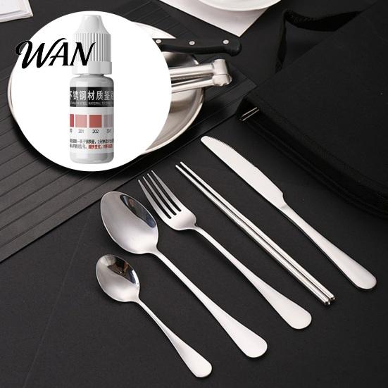 Safe Test Solution 1/2Pcs 10ML Stainless Steel Testing Liquid, 200-316 Liquid Reagent, Metal Inspection Drops for Factory, Home, Workshop, Industrial