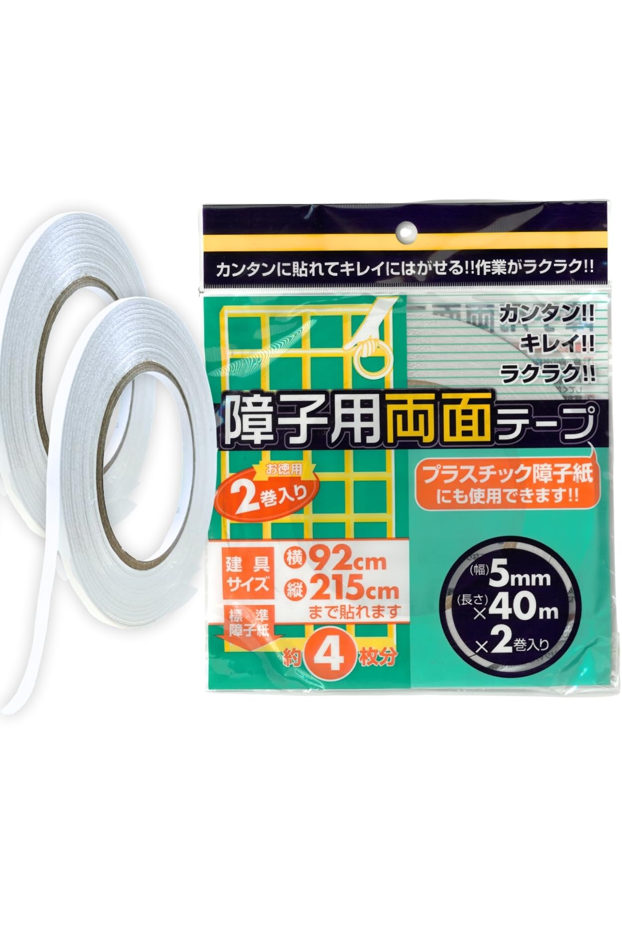 APM Tape for Shoji 40m Length x 5mm 2 Rolls for approximately 4 Shoji Compatible with Plastic Shoji Strong Transparent Width Double-Sided Screens,
