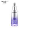 CHANDO Little Purple Bottle Essence