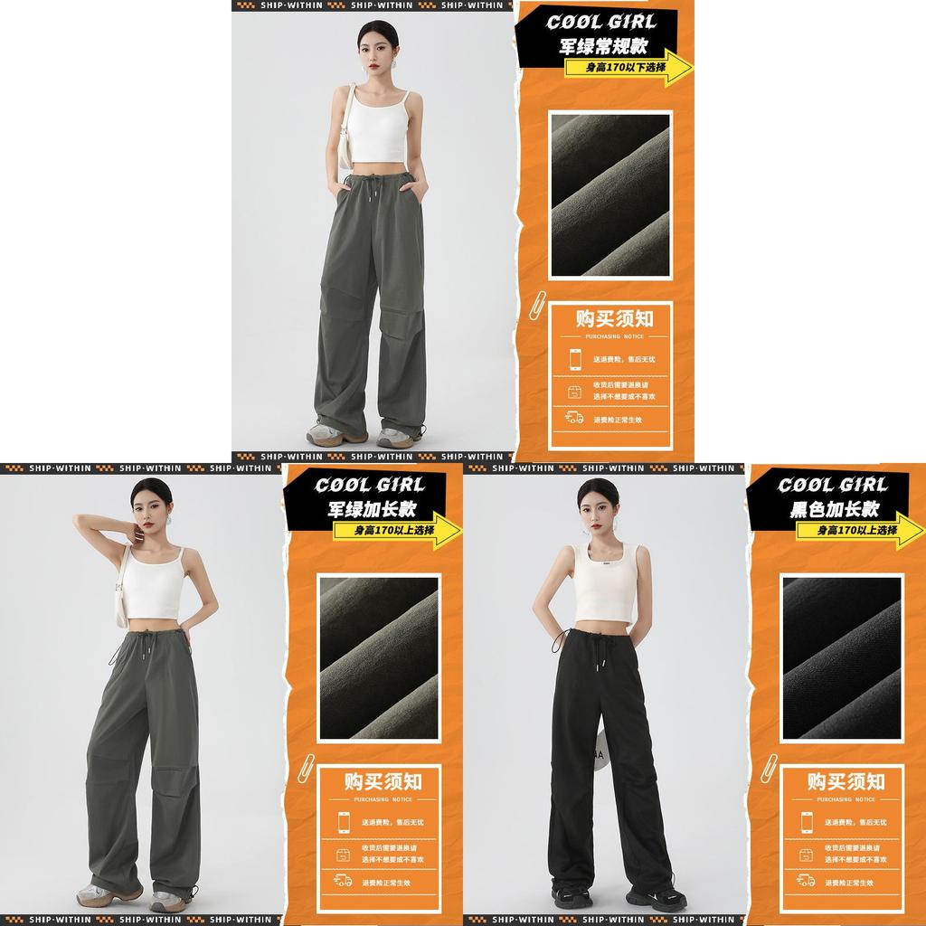 Tide Cool Cargo Pants For Women High Waist Loose Fit With Drawstring For Streetwear Style