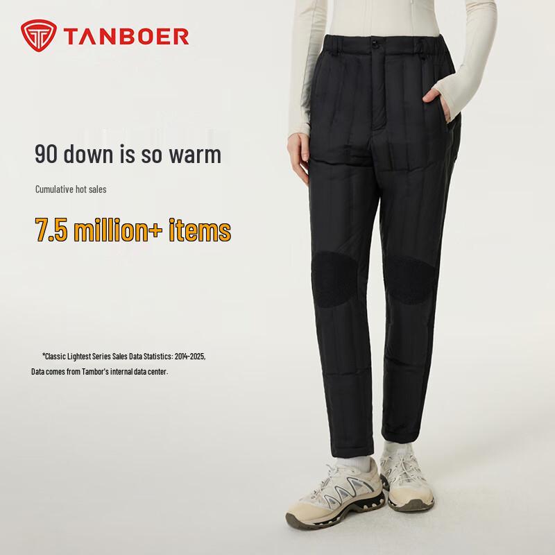 Tanboer Women's Thermal Skinny Down Pants TB5310116