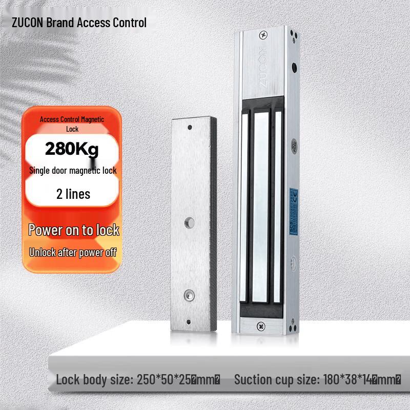 ZUCON 280KG Waterproof Electromagnetic Magnetic Lock CN plug (adapter included)