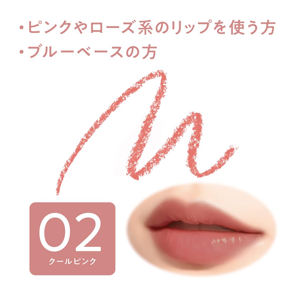 CEZANNE Lip Maker 02 Cool Pink 0.25g Lip Liner for Contouring & Fuller Lips