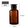 Brown Transparent Thickened Wide-Mouth Frosted Glass Reagent and Medicine Bottle
