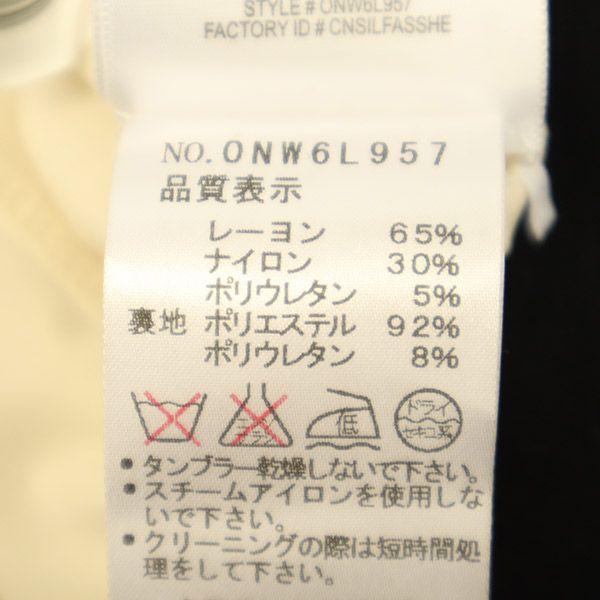 unused BCBGMAXAZRIA No sleeve one piece S Beige Women Used