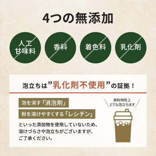 THE PROTEIN (Matcha Flavor), Grass-Fed Protein, 3kg, No Artificial Sweeteners, No Additives, Takeuchi Pharmaceutical