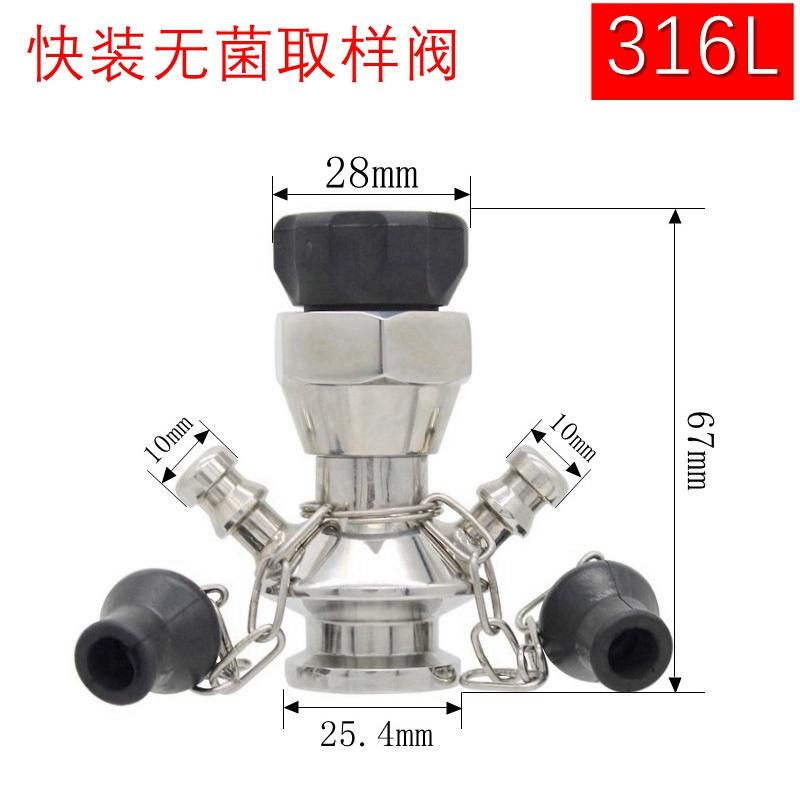 0.5" 1.5" Tri Clamp SUS304/316L Stainless Steel Sanitary Aseptic Sampling Valve HomeBrew Beer