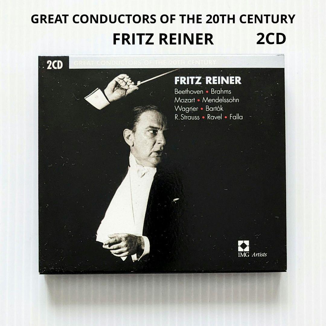 

[USED] Great conductor of the 20th century Fritz Reiner 2CD