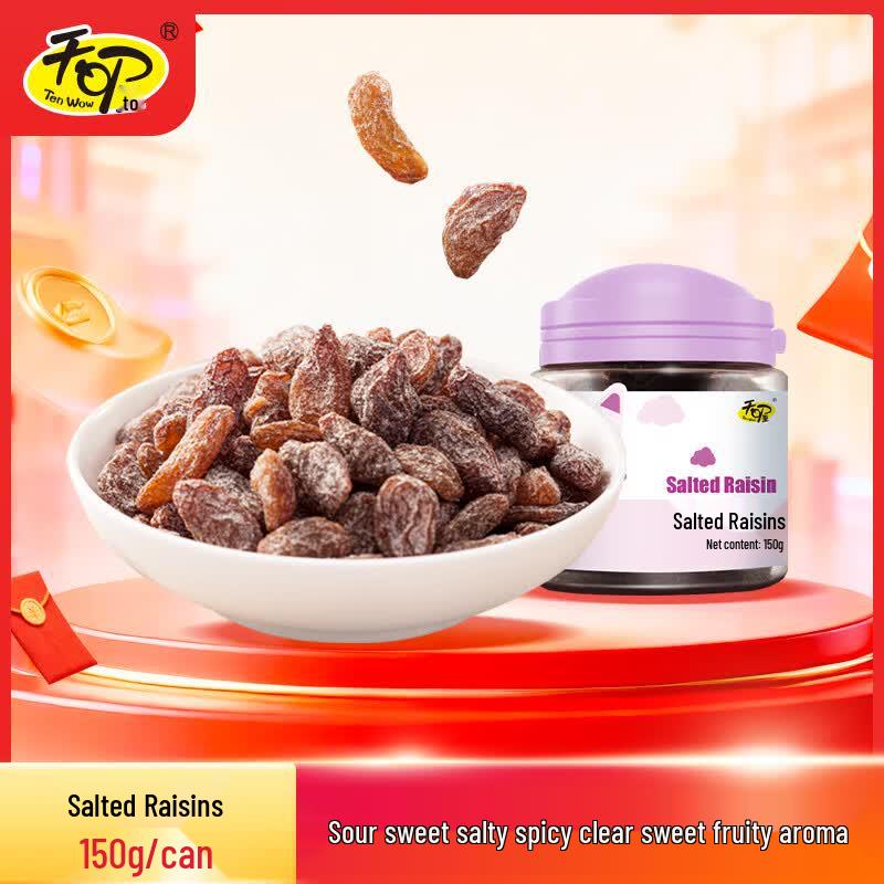 Tianwo Salted Grapes