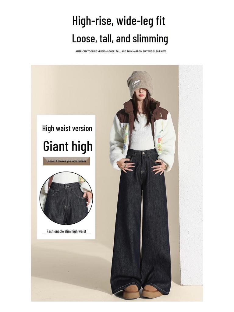 Women's Retro Dark Blue High-Waisted Fleece-Lined Wide-Leg Jeans for Autumn/Winter