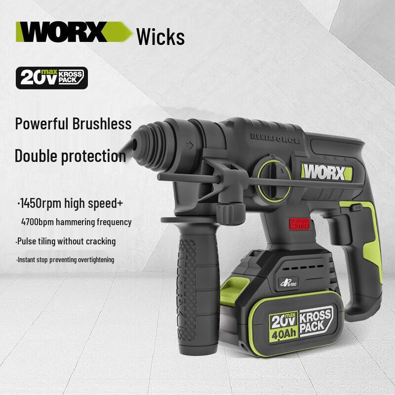 WORX WU387 20V Cordless Brushless Rotary Hammer Drill CN plug (adapter included)
