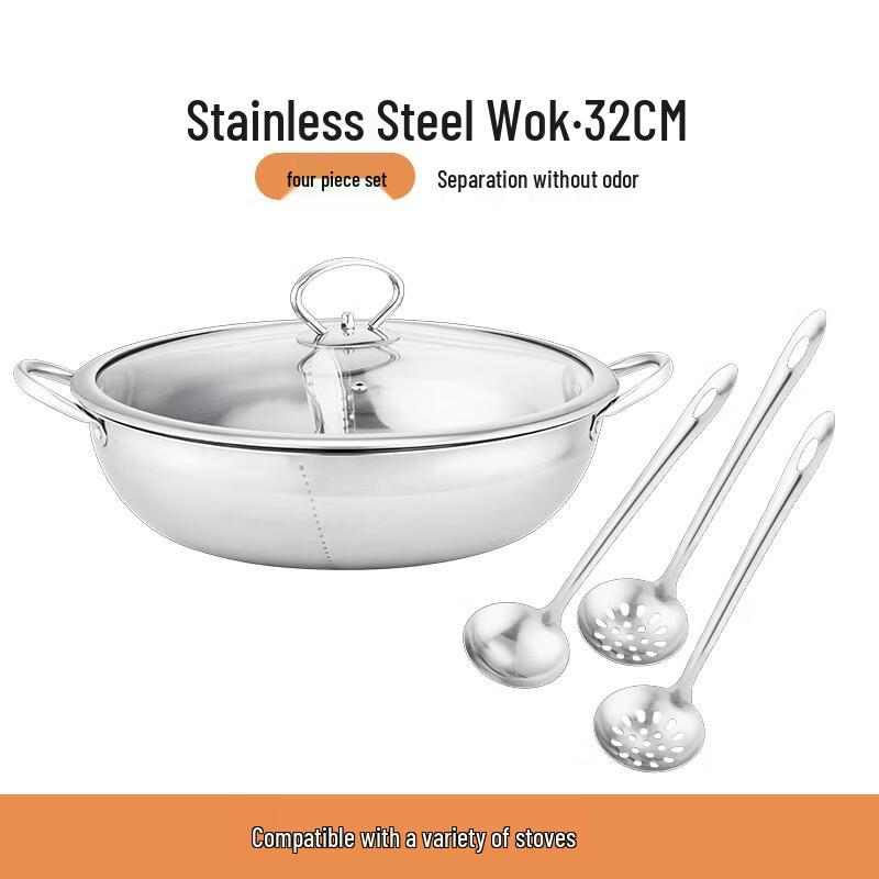 LeChu HeLi Stainless Steel Divided Hot Pot Set