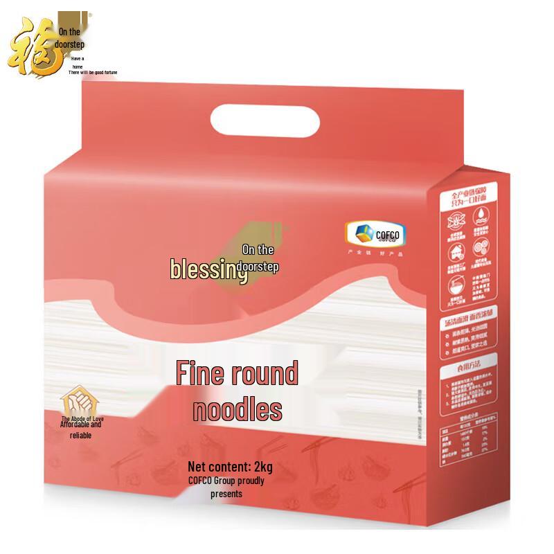 Fulinmen Family Noodles
