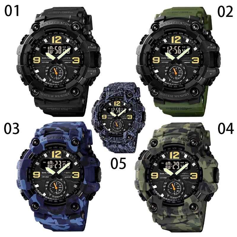 Cool Outdoor Shockproof Plastic Men's Watch Large Dial Sports Pin Buckle Digital Display Synchronous Machine Electronic Watch