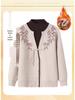 2025 Stylish Winter Top for Middle-Aged & Elderly Women - Fake Two-Piece, Velvet-Lined, Thickened Sweater