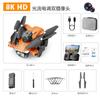Brushless UAV HD Professional Aerial Photography Long Endurance Quadcopter GPS Return Remote Control Plane Toy