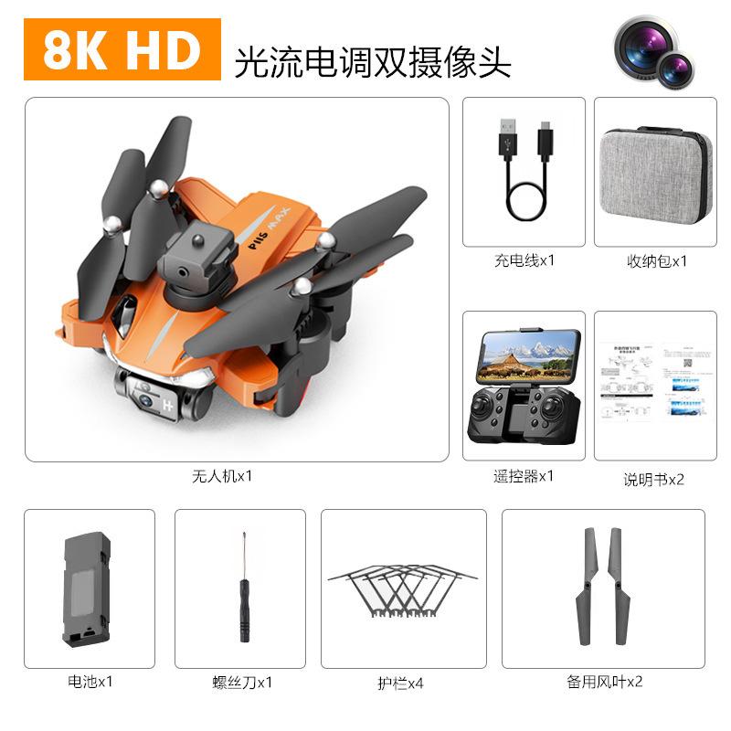 Brushless UAV HD Professional Aerial Photography Long Endurance Quadcopter GPS Return Remote Control Plane Toy