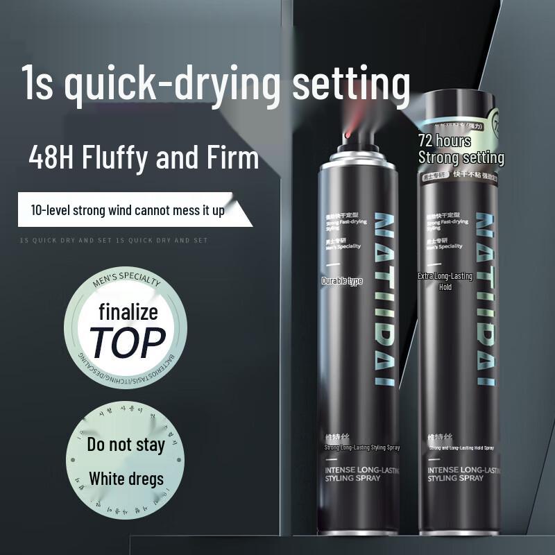 VTS Strong Hold Styling Spray