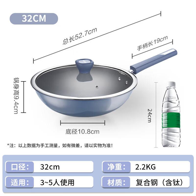 Supor 32cm Titanium Non-Stick Wok