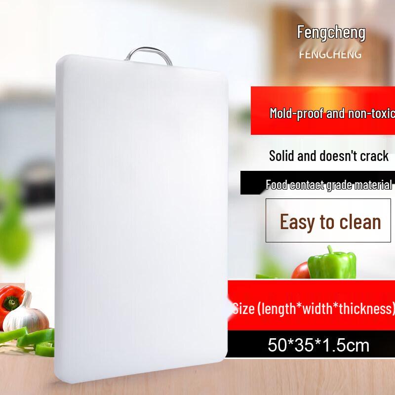 Chixing Antibacterial Plastic Cutting Board