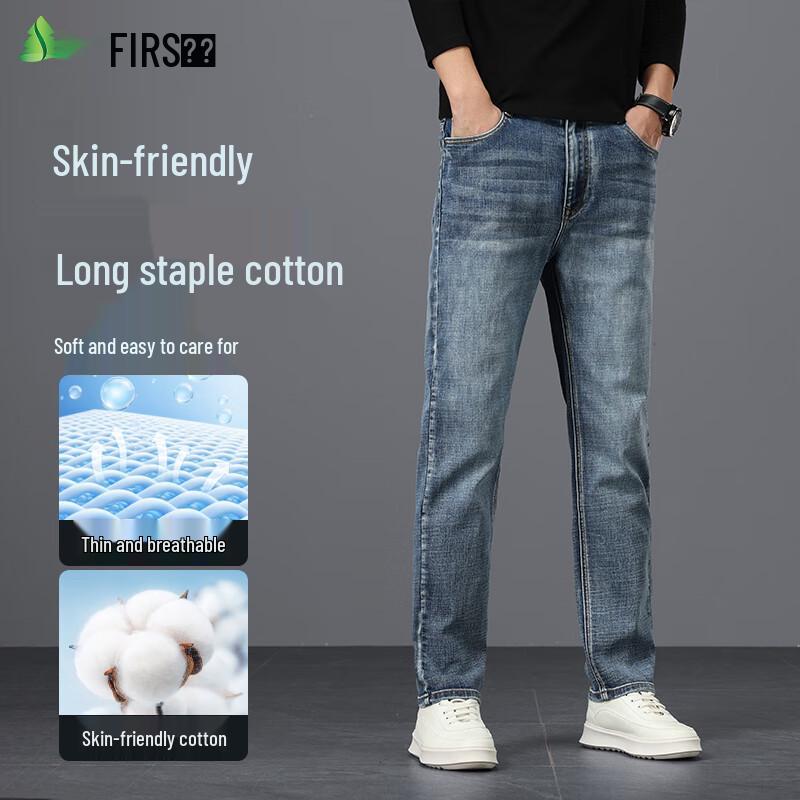 

Мужские износостойкие джинсы прямого кроя Shanshan 38