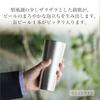 Japanese Paper Beer Cup L 380ml [Nousaku Wrapping]