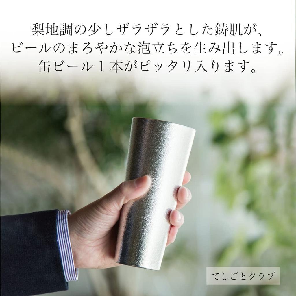 Japanese Paper Beer Cup L 380ml [Nousaku Wrapping]