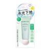 SUIKO-DO Water Glow Adhesive Makeup Base UV Mint Green 25g, 25ml, 2 Pcs