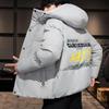 Giacca imbottita con cappuccio a forma di pane, taglia grande, vestibilità larga, calda, versione coreana alla moda, per uomo, moda invernale, capospalla casual per il freddo