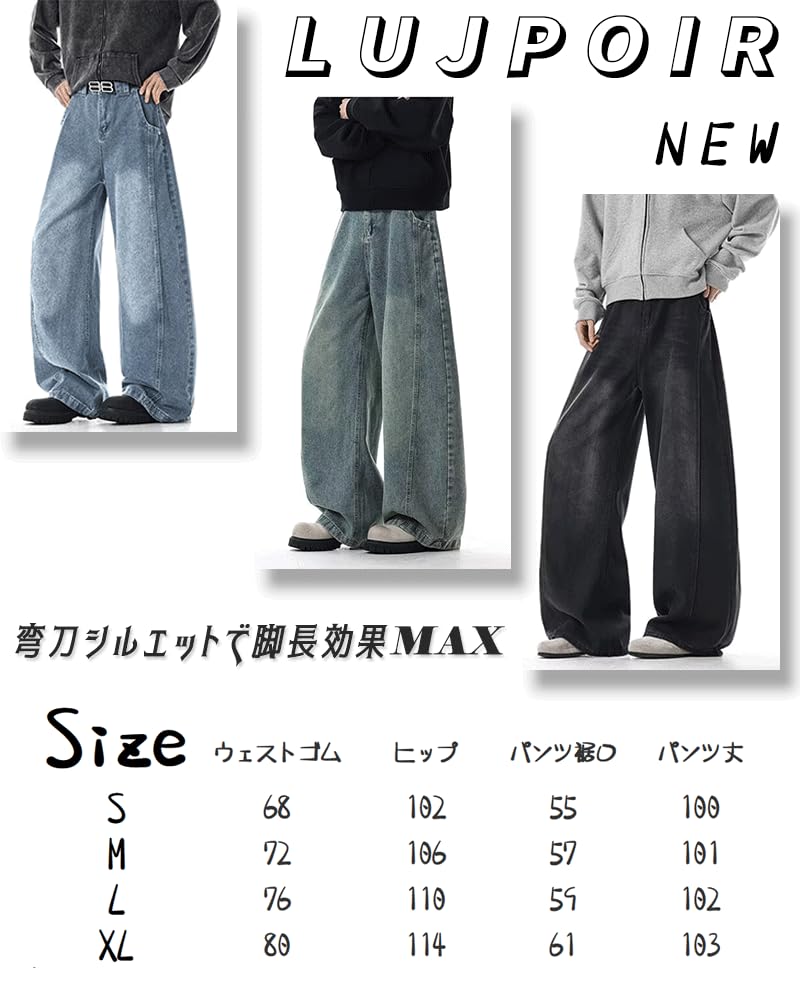 LUJPOIR Denim Straight Perfect for Going and Everyday Wear Women's Wide-Leg Pants, Fit, Casual, Streetwear, Flattering, Out, Commuting, - Lblue-L