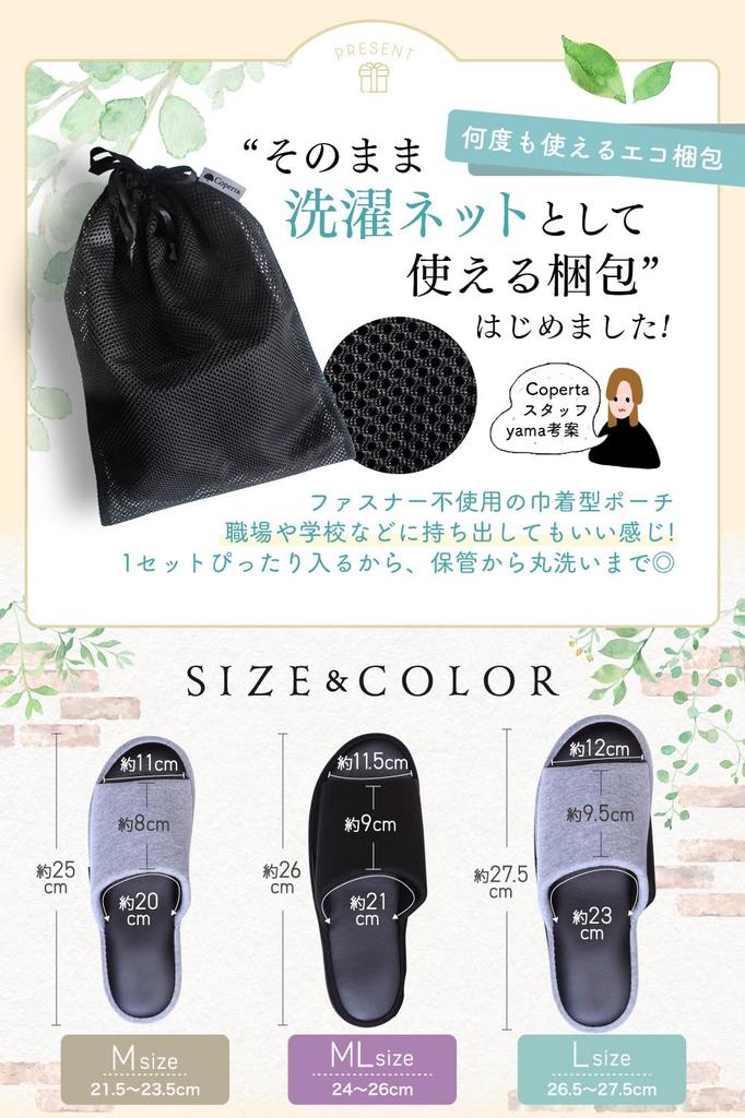 Coperta Empfohlen von Ärzten für Männer und und Stilvolle Coperta Hausschuhe Smarte Hausschuhe, Therapeuten, Frauen, Waschbar, Antibakteriell,