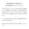 Primaniacs Anime Sousou No Frieren Fragrance 30ml
