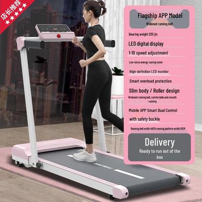 Fitnessgeräte – Ellipsentrainer