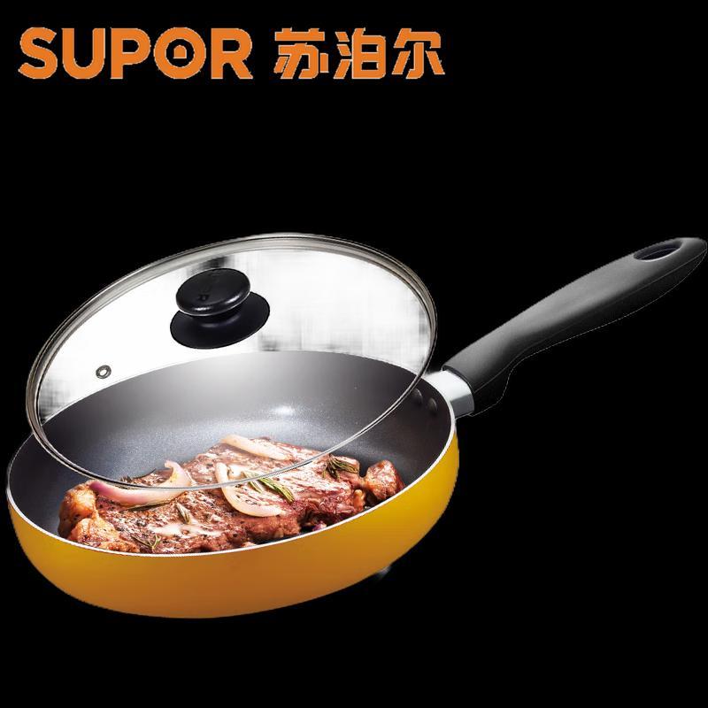 SUPOR Good Helper 28cm Non-stick Frying Pan
